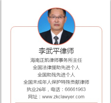 北京大兴律师