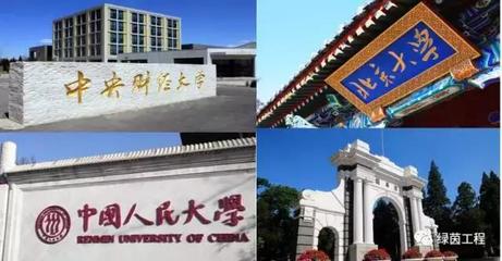北京正规的会计学校