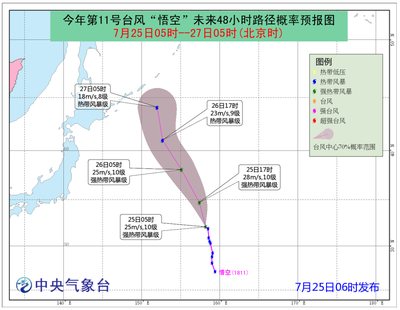 臺風云雀生成，多地將受影響