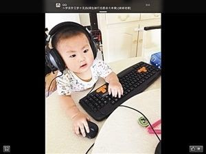 熊孩子抢电脑