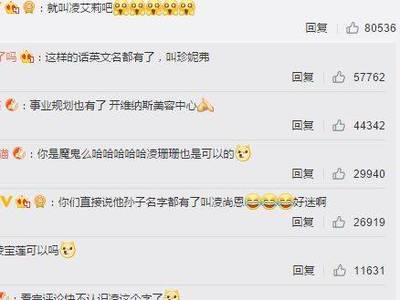 微博起名