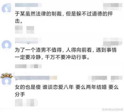 怎么开导朋友感情的话