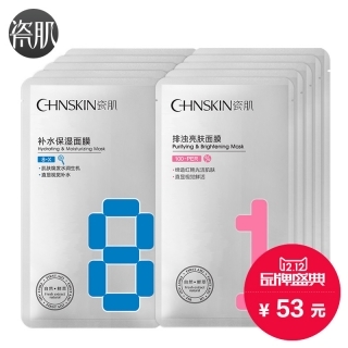 却痘痘补水面膜