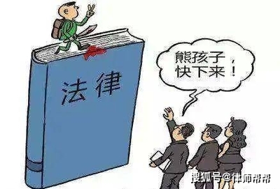 承担刑事责任的最低年龄