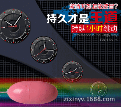 仙域坐骑资质丹怎么用