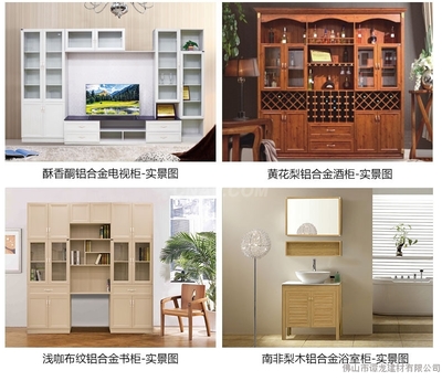 铝家具的优缺点