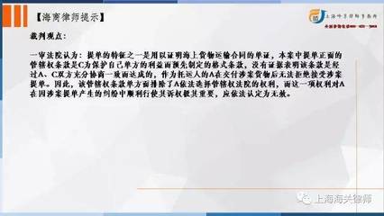 海事法院管辖范围