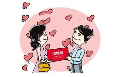 外地能领结婚证吗