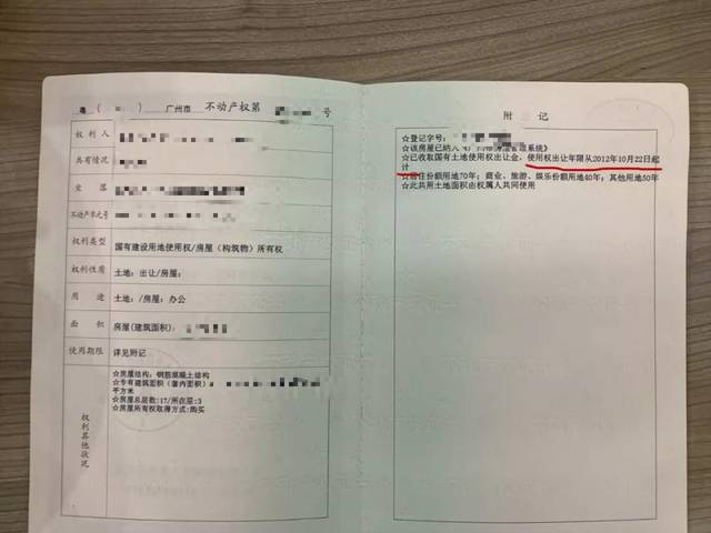 公积金贷款需要抵押房产证吗