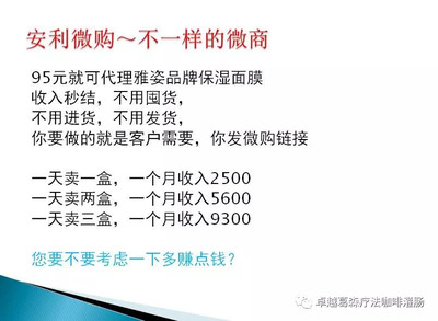 世界五大高端护肤品