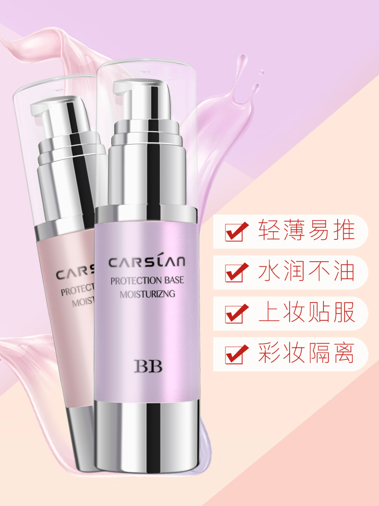 学生化妆品用什么牌子