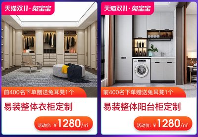 双11 厨房局部装修