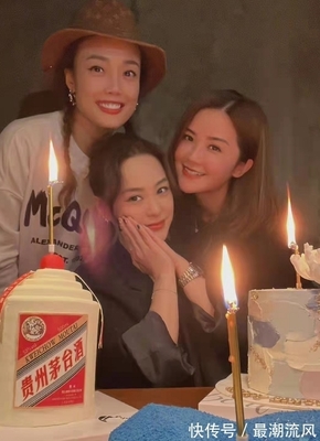 阿娇八字