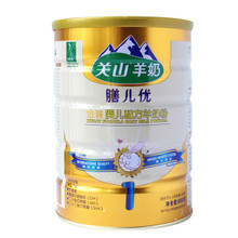 800克奶粉有多少勺