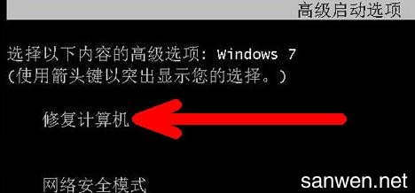 电脑开机后桌面没反应