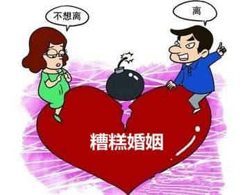 不结婚的八字