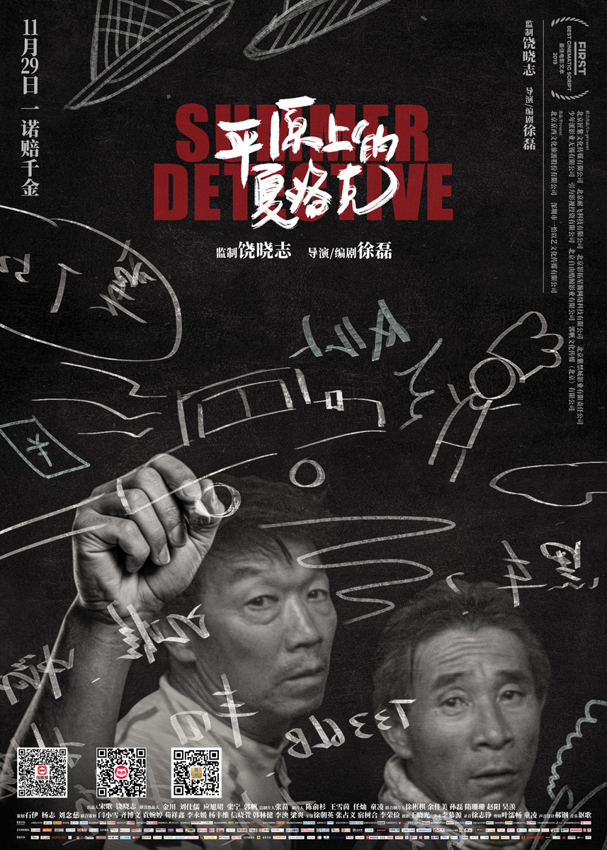 剧照