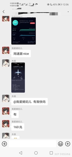 手机什么nice