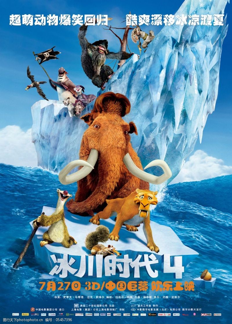 剧照