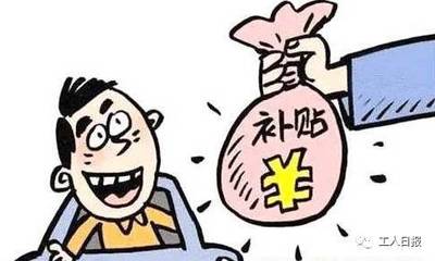 低保贷款