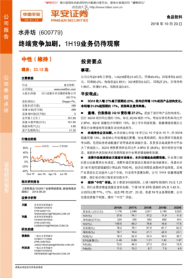 跟365体育一样的平台智能清洁机器人CES 2026展台