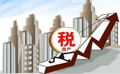 买房房价