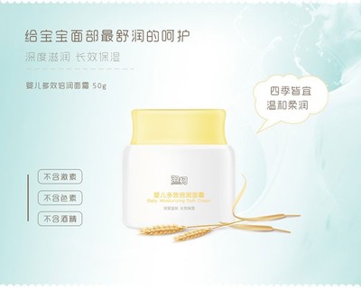 含珍珠粉的护肤品