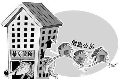 房屋过户律师