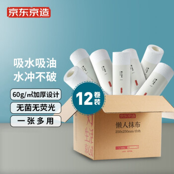 厨房用纸 牌子好