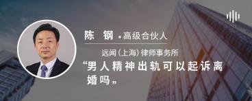 上海离婚诉讼费用