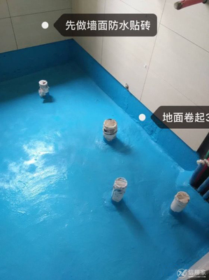 厨房厕所防水涂料什么好