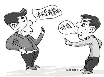 民事法律行为是
