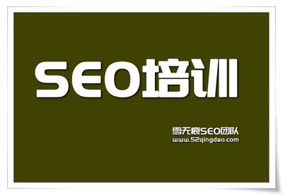 潮州SEO-长尾关键词挖掘工具-〖seo服务搜索引擎营销分享〗