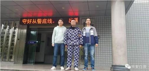 十堰市看守所