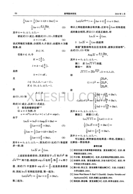厨房营收提高方案