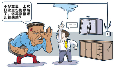 装修合同纠纷