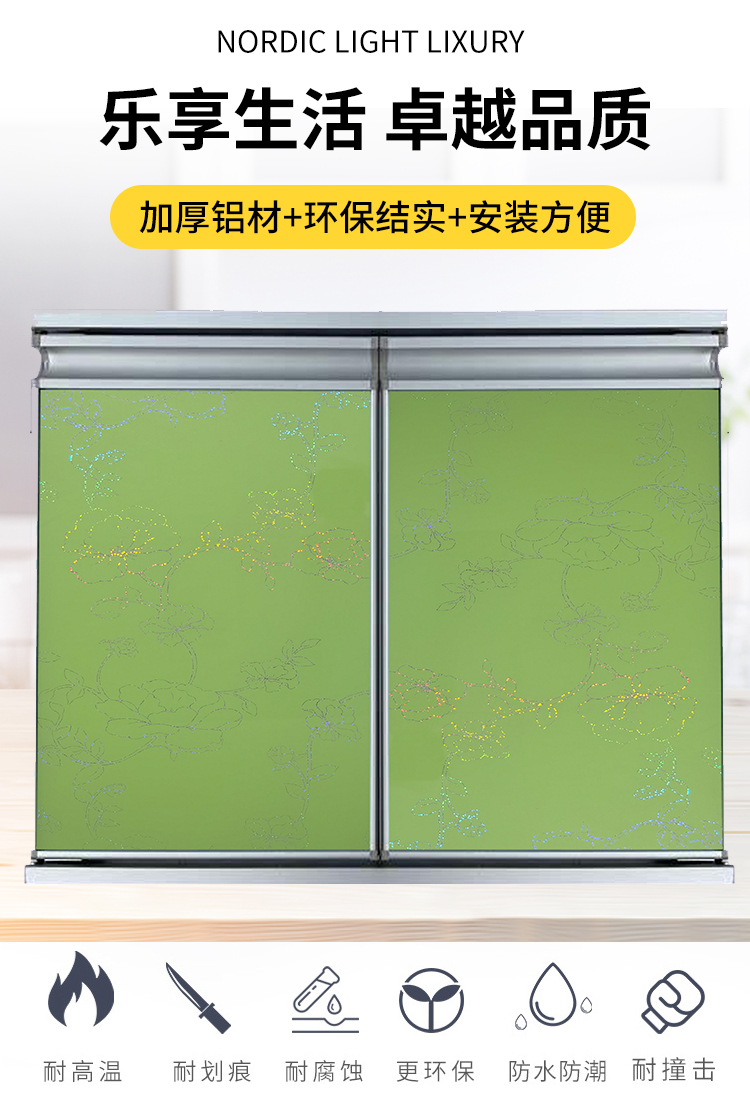 橱柜门晶钢门怎样