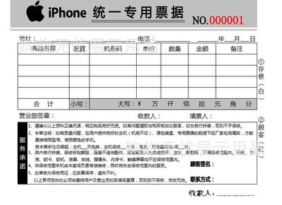 手机店名称大全