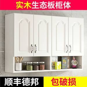 哪一款生态板做厨房吊柜
