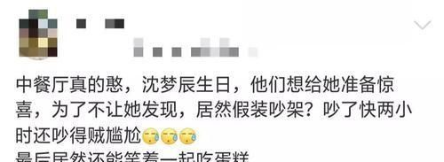 安排吃饭怎么写通知