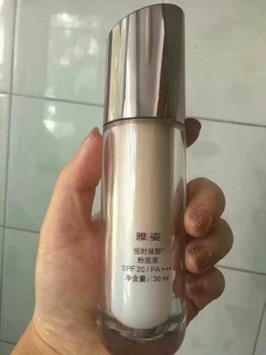 雅姿粉底液哪款好