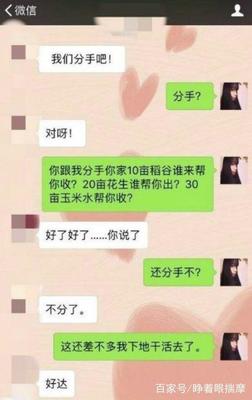 做梦分手预示什么意思