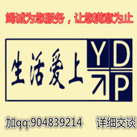 潍坊公司起名