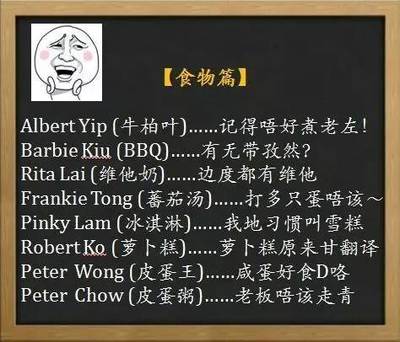 barbie英文名