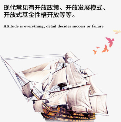 迎帆船舶上海