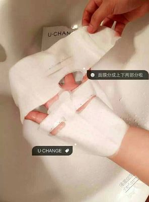 面膜怎样贴平整