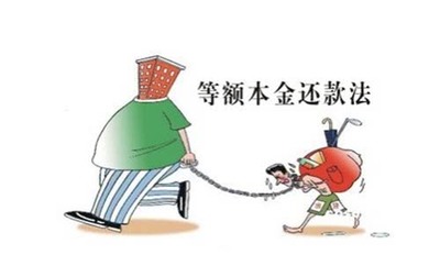 网络贷款可以不还吗