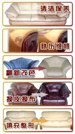 沙发怎么换皮