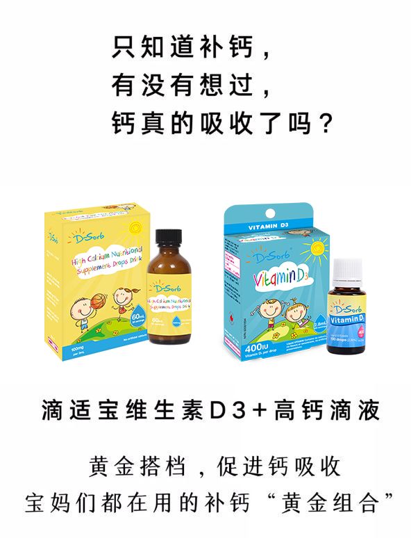 宝宝补锌哪个牌子好
