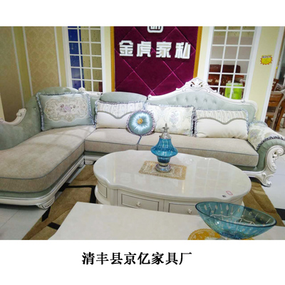 清丰家具厂